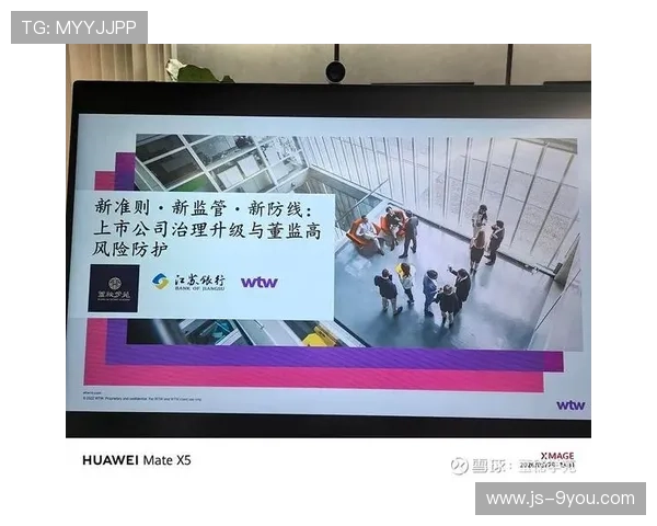 2026年足球基层俱乐部财务合规与风险提示手册更新，足球俱乐部业务