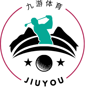 九游体育(jiuyou)官方网站-官网入口